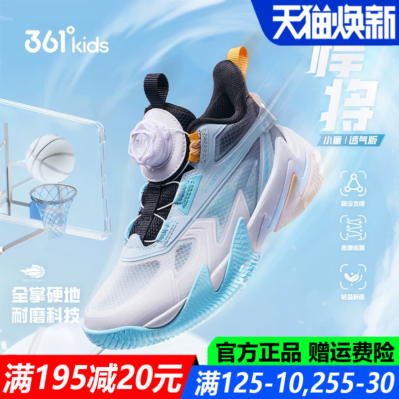 男童篮球鞋中小童专业夏季新款鞋