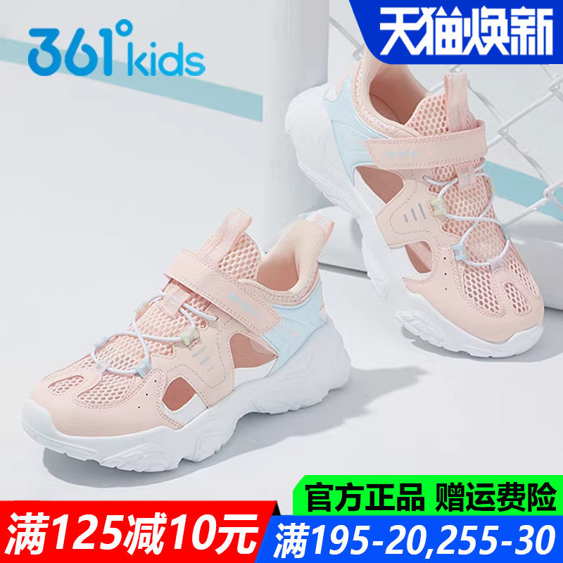 361童鞋女童镂空儿童凉鞋夏季新款青少年网眼网面透气洞洞运动鞋