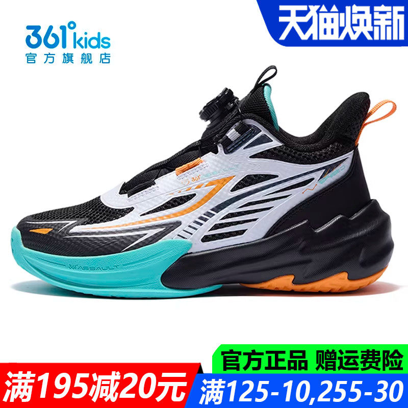 361童鞋男童篮球鞋青少年软底透气2025冬季新款防滑耐磨运动鞋子