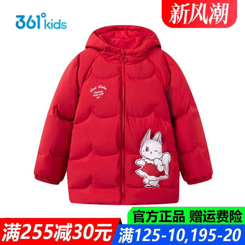 红色年装361童装女童羽绒服保暖