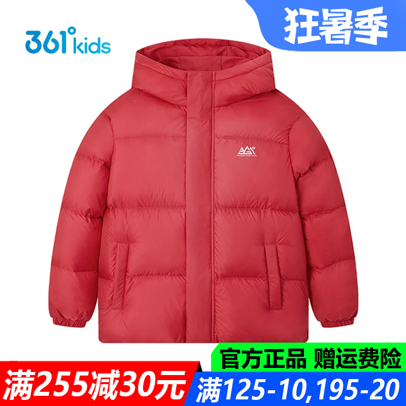 361儿童官方旗舰店男童厚羽绒服
