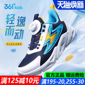 透气网面防滑青少年跑步鞋 361童鞋 新款 春夏季 男童软底儿童运动鞋