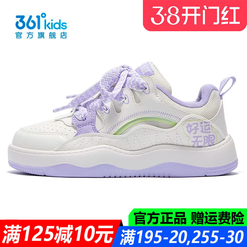 361童鞋女童滑板鞋青少年皮面防水春季新款软底防滑耐磨运动鞋子