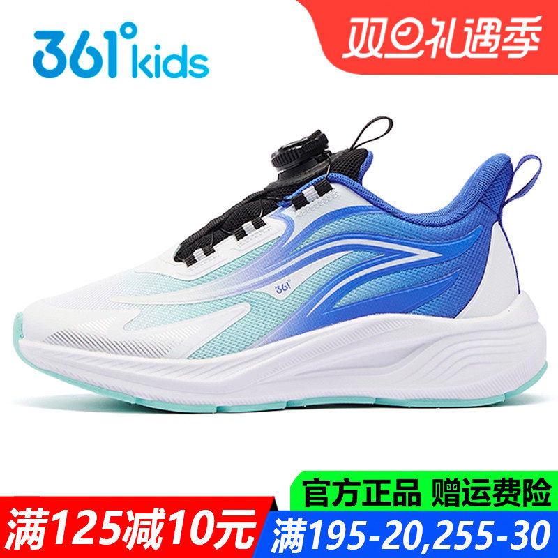 361童鞋男童轻便耐磨旅游鞋