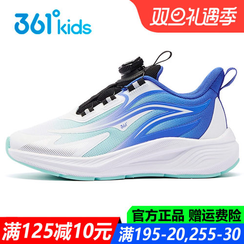 361童鞋男童轻便耐磨旅游鞋