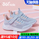 轻便中大童跑步鞋 361童鞋 软底网面透气儿童运动鞋 新款 女童春夏季