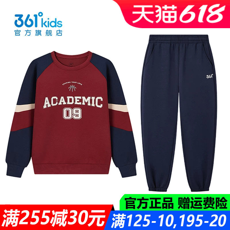361童装男童套装两件套儿童运动服春秋季长裤户外圆领棉质上衣