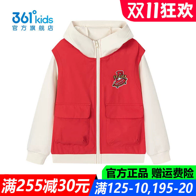 361儿童官方旗舰店男童连帽外套