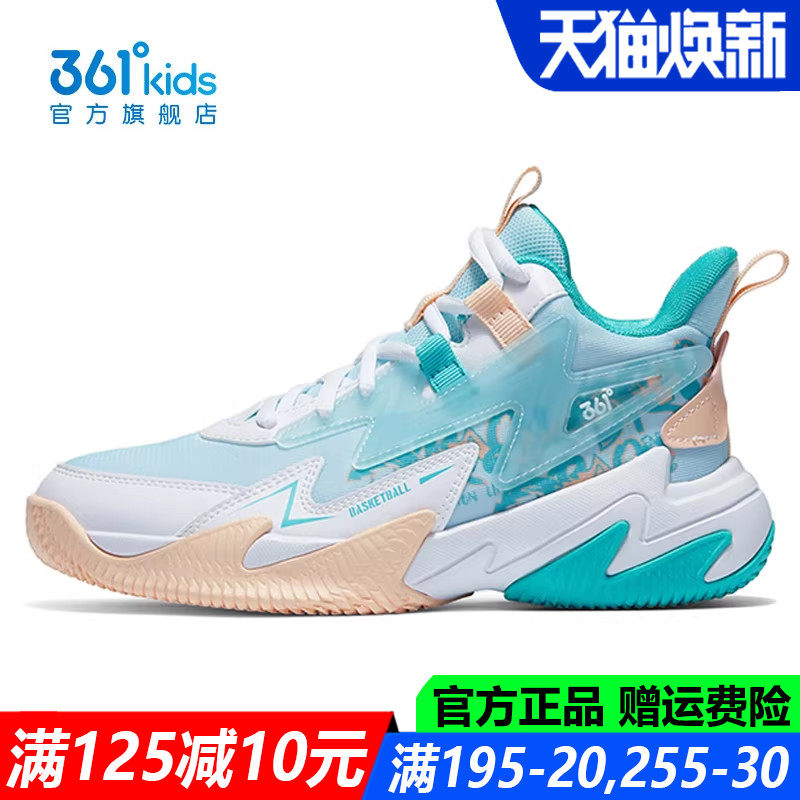 361童鞋男童青少年篮球鞋透气软底春秋季新款防滑专业儿童运动鞋