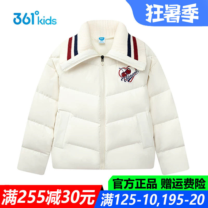 361童装女童羽绒服保暖抗寒