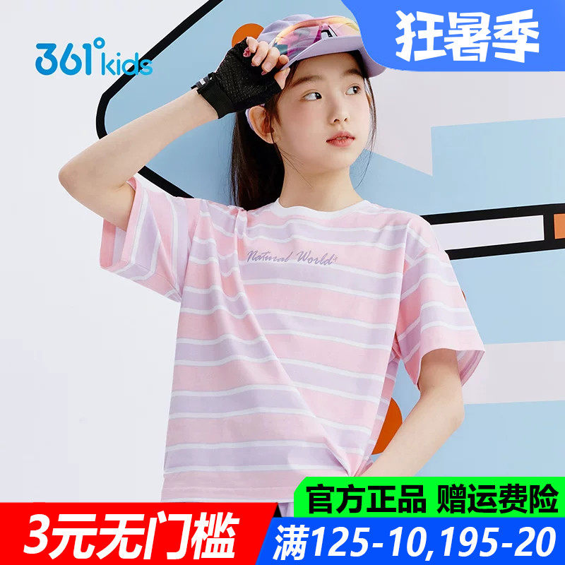 女童棉质短袖T恤透气吸汗上衣