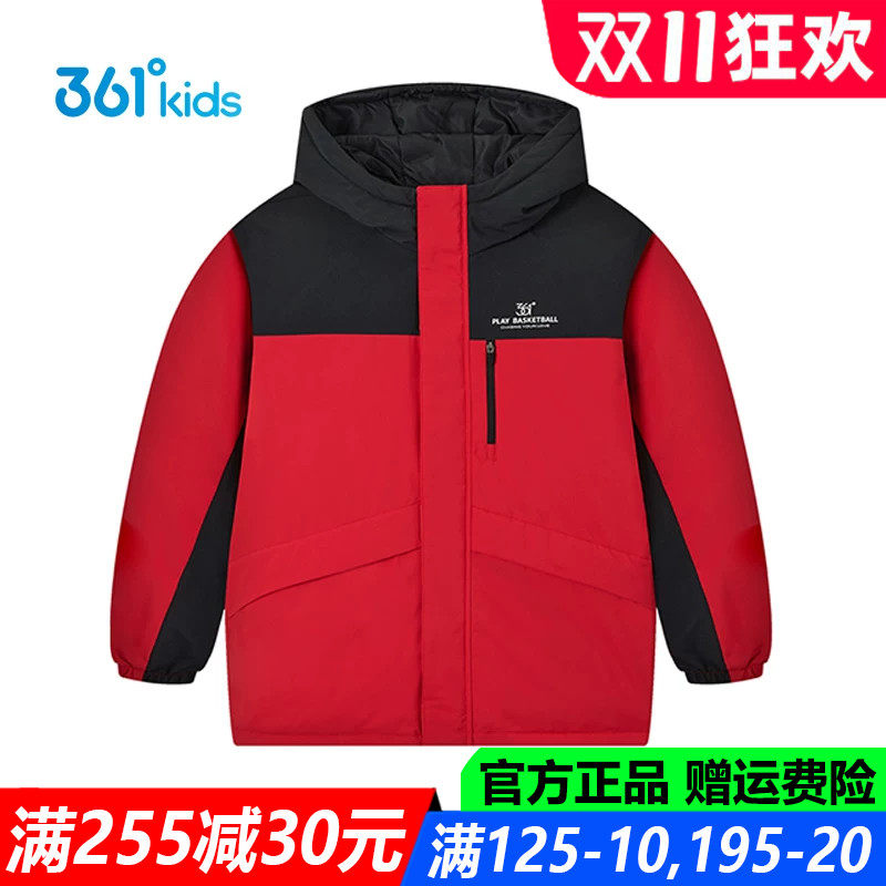 361儿童官方旗舰店男童厚羽绒服