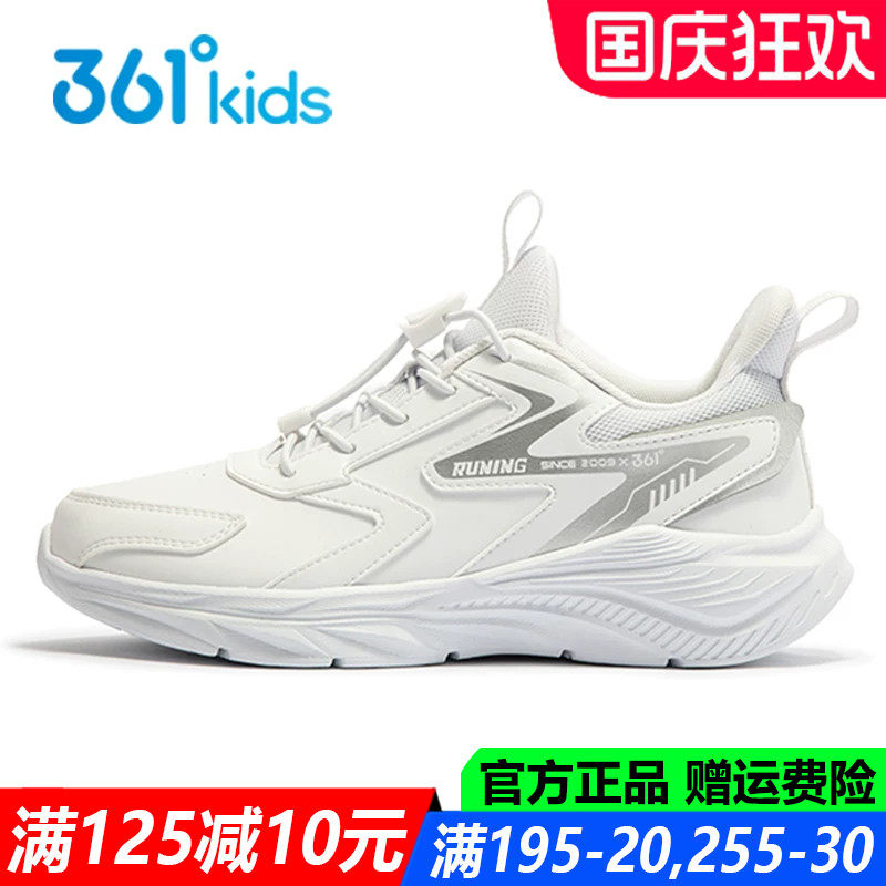361度皮面防水青少年运动鞋