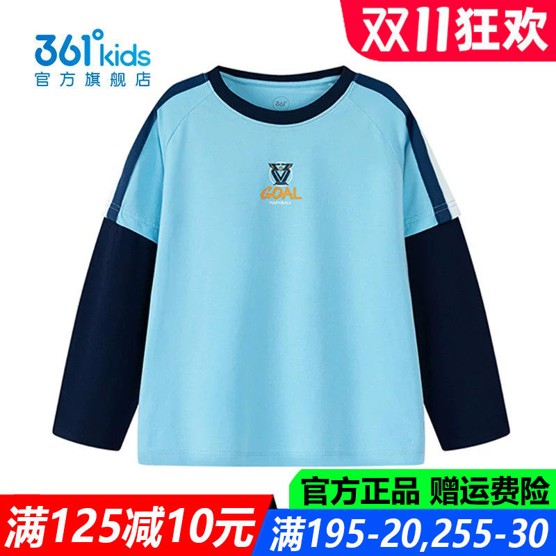 361童装男童长袖针织衫中小童