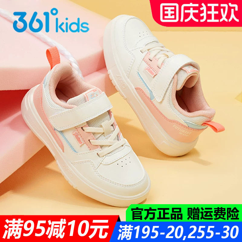 女童滑板鞋轻便春秋季休闲鞋