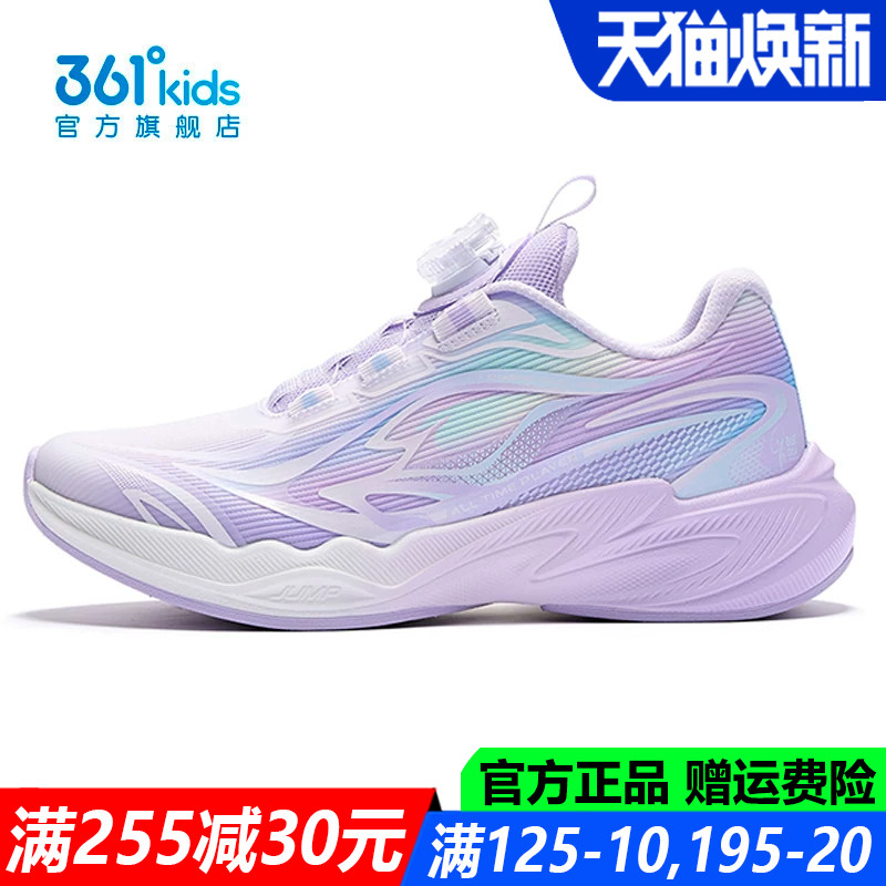 跳绳鞋青少年网面透气防滑耐磨鞋