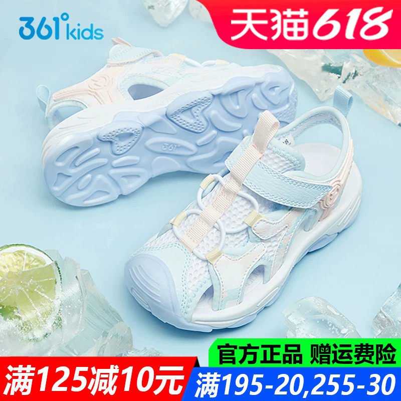 361童鞋 女童沙滩鞋包头凉鞋儿童夏季新款女孩大童透气软底运动鞋