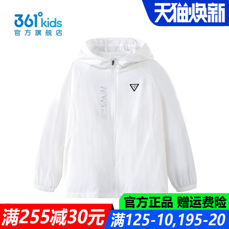 361儿童官方旗舰店男童薄款外套