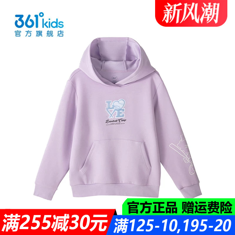 官方旗舰店女生舒适弹性卫衣