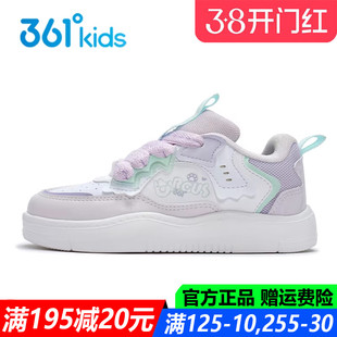 361童鞋女童滑板鞋中小童儿童运动鞋防滑皮面防水休闲鞋K82514702