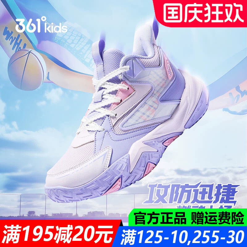官方旗舰店女孩专业训练鞋篮球鞋