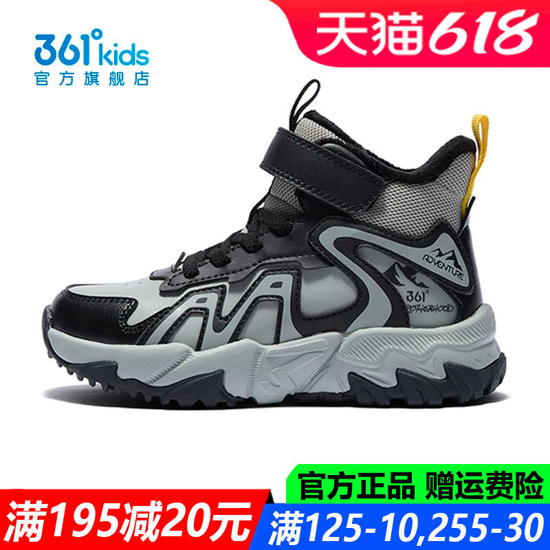 361童鞋男童棉鞋中小童皮面防水