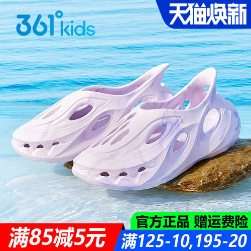 361女童夏季洞洞鞋凉鞋一脚蹬鞋