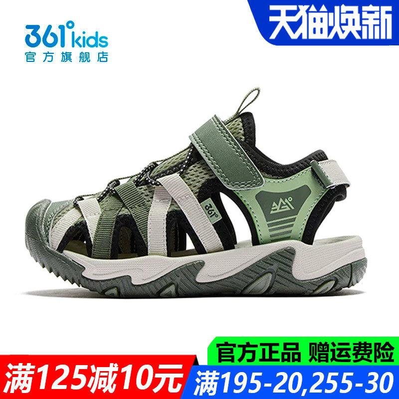 361童鞋男童包头凉鞋中大童沙滩鞋2026夏季新款软底透气运动鞋子