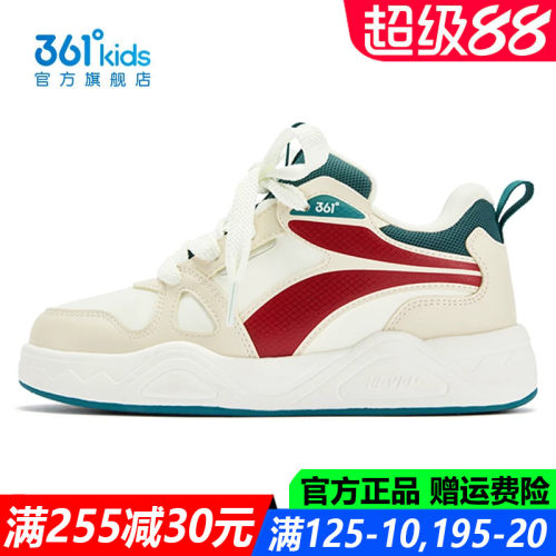 361童鞋男童滑板鞋中大童运动