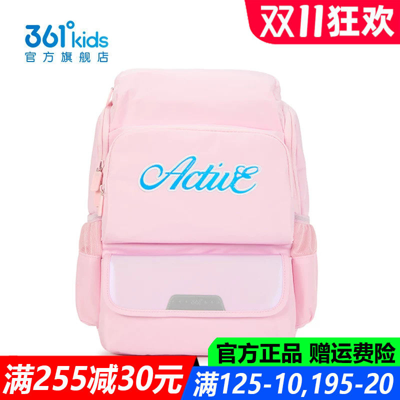 361度女童男童双肩背包大童书包