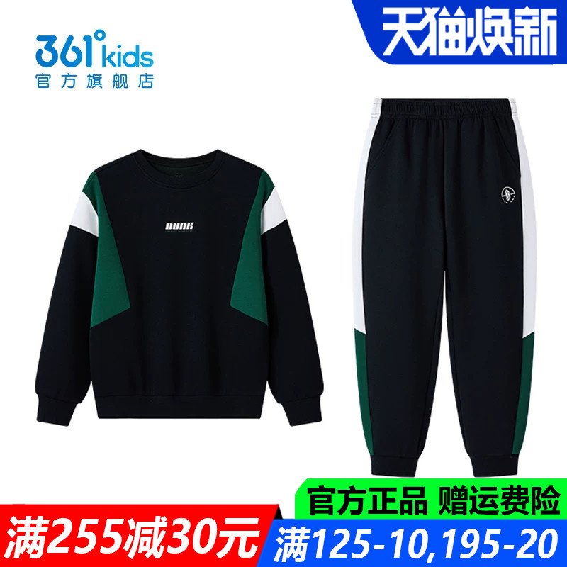 361儿童官方旗舰店男童棉质套装