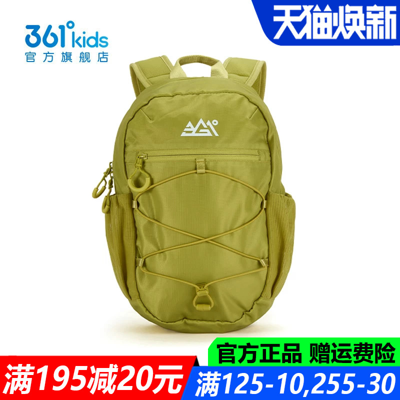 361度童装男童女童学生书包