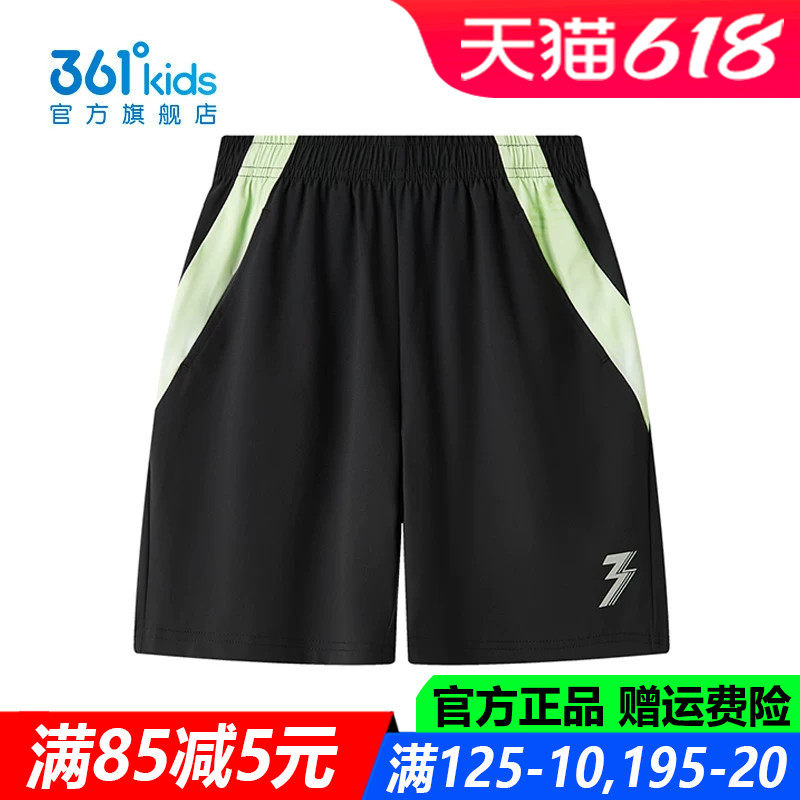361童装男童五分裤针织透气