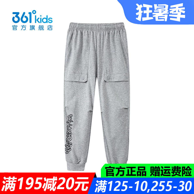 361童装男童针织长裤中大童舒适