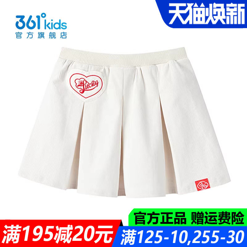 361童装女童短裙半身裙子速干2026春季新款中大童百褶裙K62613507