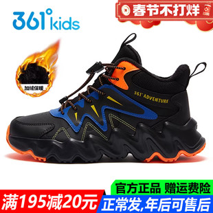 361童鞋男童棉鞋高帮加绒青少年运动鞋新款冬季防滑耐磨二棉鞋子