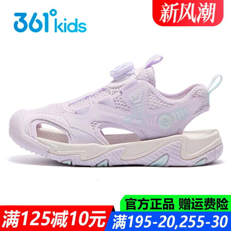 361女童夏季中大童包头凉鞋