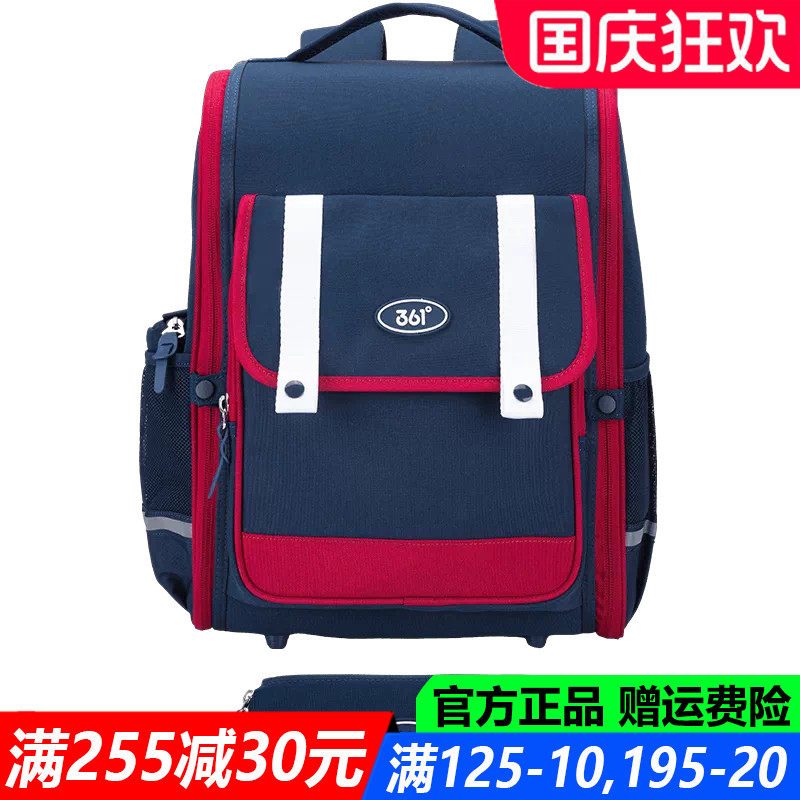 361度轻便耐磨双肩包大容量书包