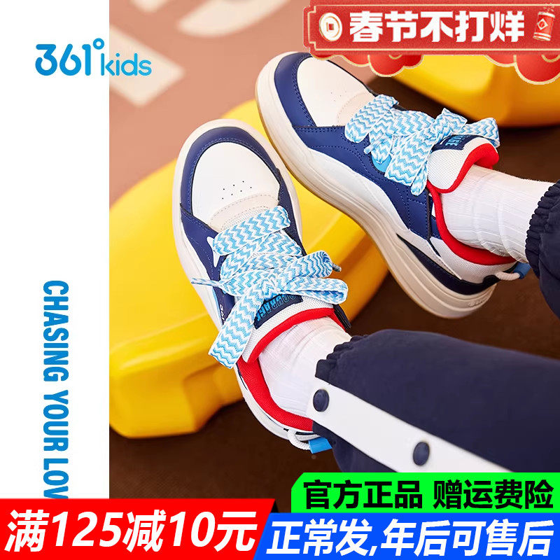 361童鞋男童滑板鞋青少年休闲鞋2025秋季新款防滑防水儿童运动鞋
