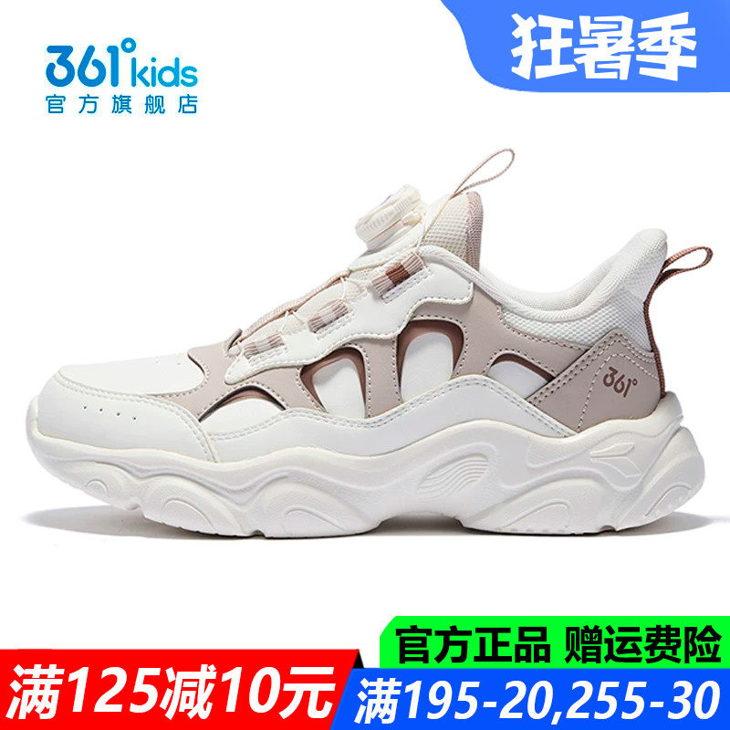 361童鞋女童运动鞋中大童皮面防水软底春秋季新款防滑儿童休闲鞋