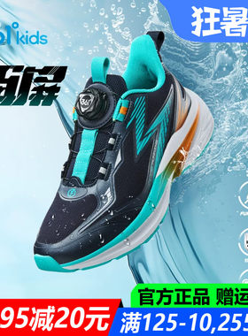 361度软底防滑青少年防水运动鞋