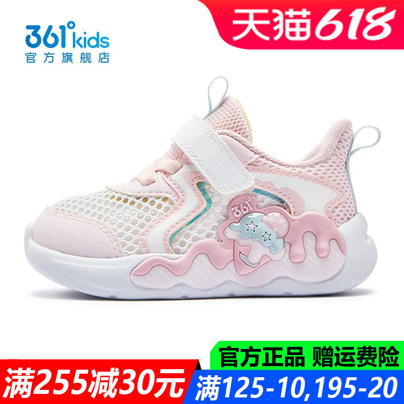 361童鞋女童幼童鞋透气2026夏季