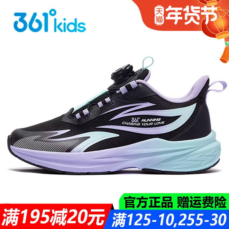 361童鞋女童训练鞋软底防滑青少年运动鞋秋冬季新款透气旋钮鞋子