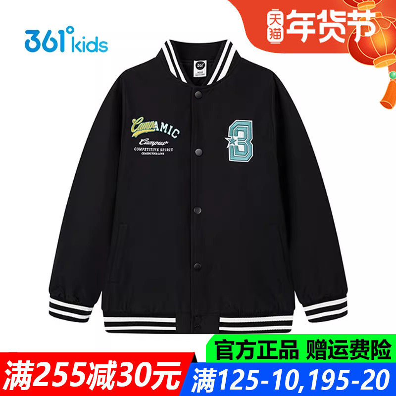 361童装男童棒球服中大童保暖2025秋冬季新款运动外套K52543803
