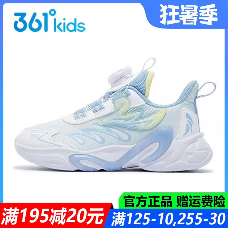 女童中小童皮面防水儿童运动鞋