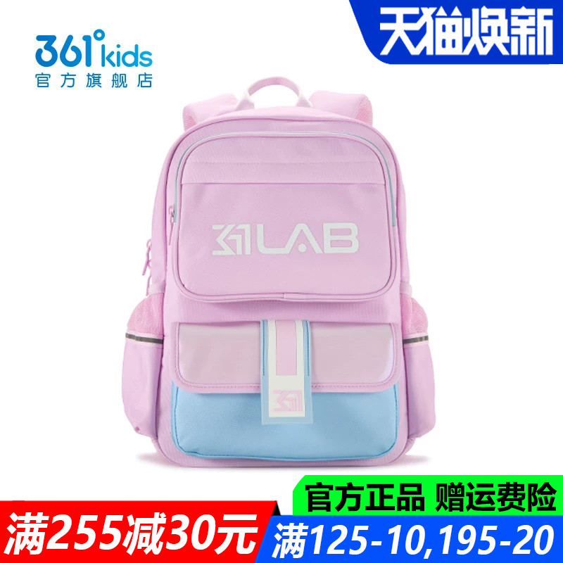 361童装男童女童双肩背包