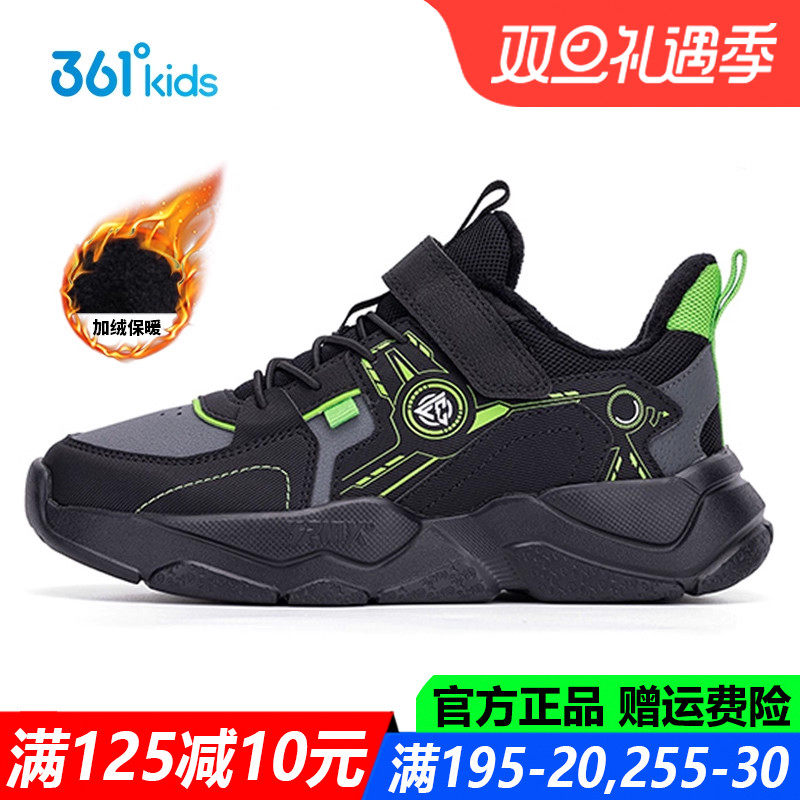 361度中大童冬季跑步鞋加绒棉鞋