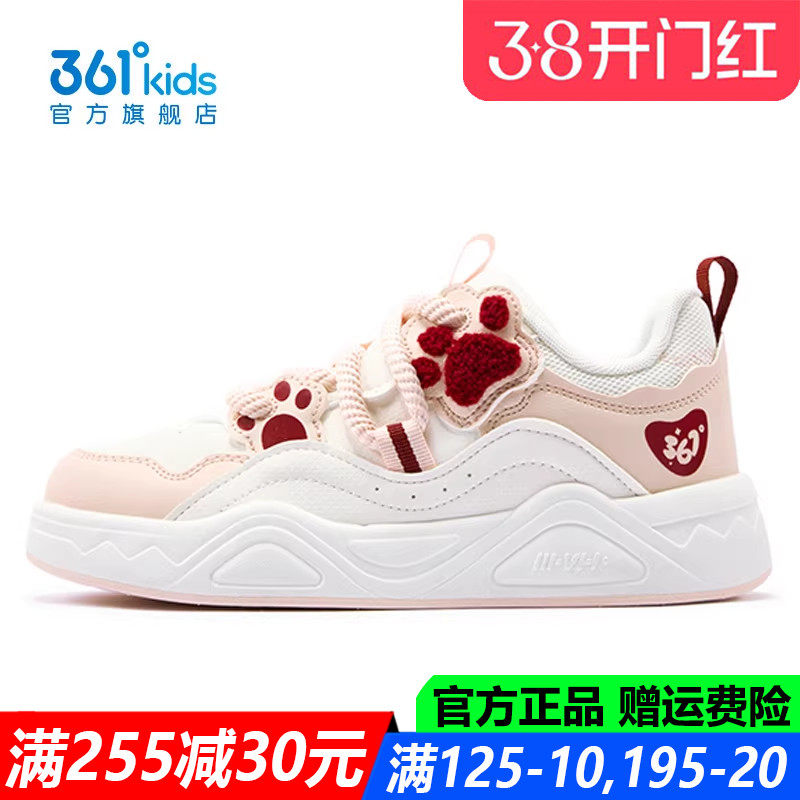 361童鞋女童滑板鞋中大童皮面防水2026春季新款运动鞋子K82613708