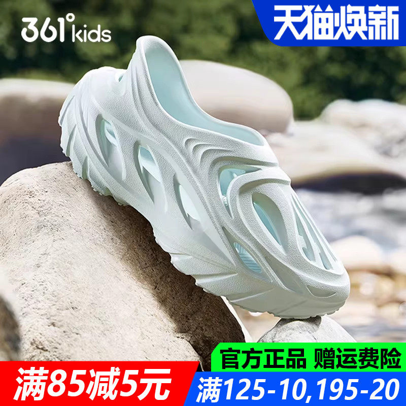 361童鞋男童洞洞鞋包头凉鞋一脚蹬夏季新款青少年溯溪沙滩运动鞋