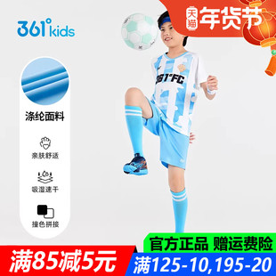 361童装男童足球套装两件套夏季新款小中大童儿童速干运动套装